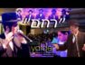 Rachem – Yaldei Dinner ft. Motty Steinmetz, Ruvi Banet, Zimrah