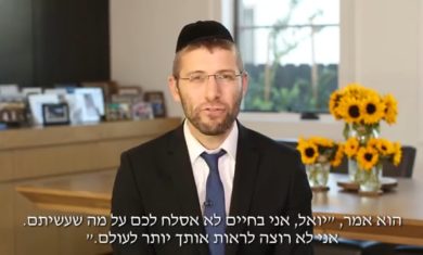 Saved by Accident- An Amazing story by R’ Yoel Gold