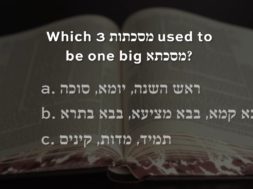 Shas Trivia With Music- A Project of Agudah