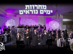 Yomim Noraim Medley – Freilach Band, Shira Choir, Shloime Daskal, Ahrele Samet, Pinky Weber, S Brodt