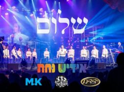 Shuloim – Yiddish Nachas, Yedidim Choir & The Freilach Band @ Bracha & Nachas. MK Productions