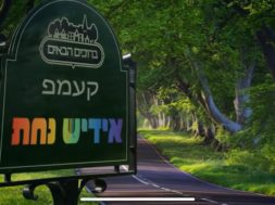 Yiddish Nachas goes to camp for Dror – Bunei
