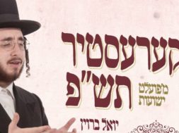 Yoely Brown With A New Vocal Version On “Kerestir” With Yiddish Lyrics Upon The Yurtzeit