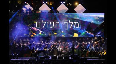 Avraham Fried – Abba – Live in Sultan’s Pool 2019