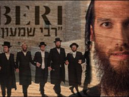 Beri Weber – Rabbi Shimon [Official Video]