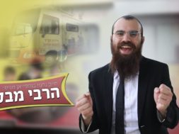 Chaim Nachman – The Rebbe promises