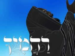 Chaim Yitzchok Hocheiser With A New Vocal Cover “Rachmechu” With New Yiddish Lyrics Feat. Moshe Eisenberg