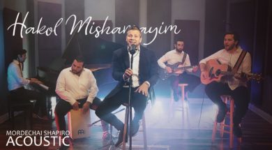MORDECHAI SHAPIRO – Hakol Mishamayim (Acoustic Version)