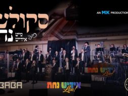 Skulen – Nachas Medley Live! | סקולען נחת מעדלי – Yiddish Nachas, Sababa, Shira Choir. MK Production
