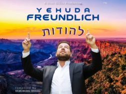 Yehuda Freundlich With An Exciting New Single “Lehodos”