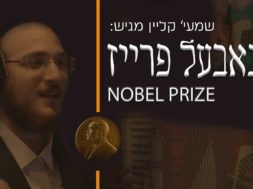 Shmaya Klein Presents ‘Nobel Prize’