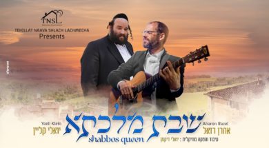 Aaron Razel & Yoeli Klein – Shabbat Malketa
