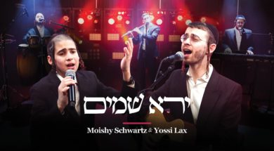 Moishy Schwartz & Yossi Lax – Yirei Shamayim