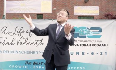 Marching Toward the Future  – Torah Vodaath – Feat. Baruch Levine & YTV Choir