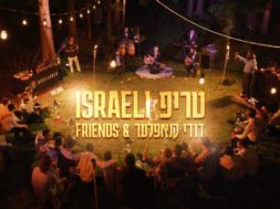 Israeli Trip – Dudi Knopfler & Friends. טריפ ישראלי – דודי קנפלר וחברים