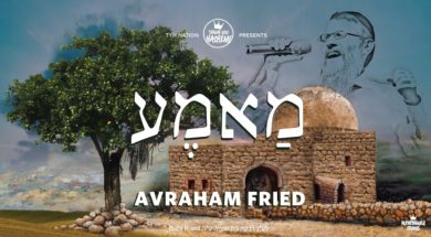 Mameh | Avraham Fried | TYH Nation (Official Lyric Video)