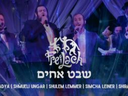 Shevet Achim | Freilach ft Itzik Dadya Simcha Leiner Shulem Lemmer & Shmueli Ungar