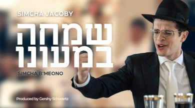 Simcha Jacoby – Simcha B’meono (Official Music Video)