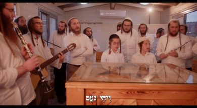 Yeshivat Ro’eh Yisrael – Chanukah Medley
